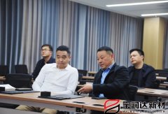 要聞丨熱烈歡迎阜陽市經(jīng)信局領導來訪寶潤達考