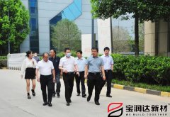 要聞丨熱烈歡迎我市副市長一行蒞臨寶潤達調(diào)研