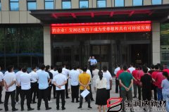 防患于未“燃”，寶潤達集團開展消防演練！