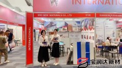 3.16-3.19寶潤達菲律賓展會，秀出風采！